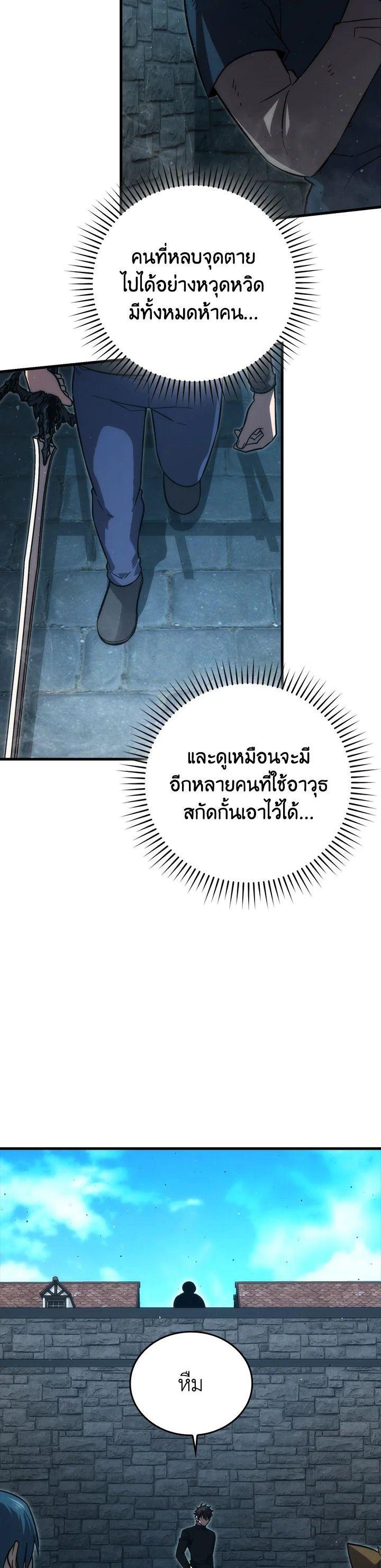 Manga-lc-com อ่านมังงะ อ่านการ์ตูน ออนไลน์ ฟรี The Demon King Levels Up ตอนที่ 1 2 3 4 5 6 7 8 9 10 11 12 13 14 ฟรี ไม่มีโฆษณา Manga-lc - อ่าน มังงะ อ่าน การ์ตูน ออนไลน์ อ่านมังงะ ฟรี