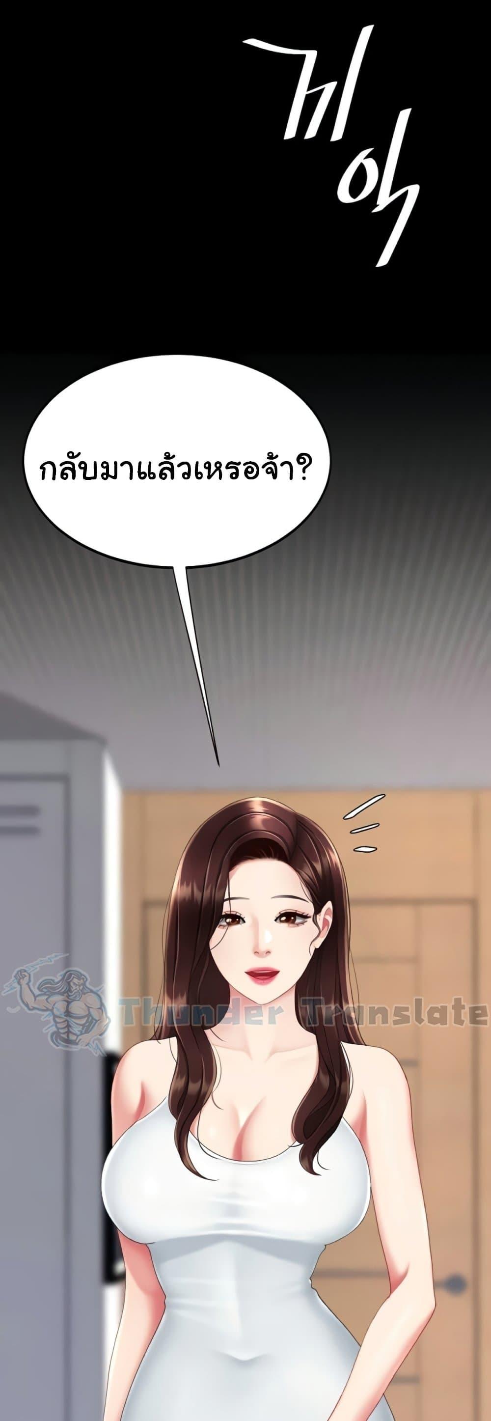 Doujin-Lc- อ่าน โดจิน มังฮวา เกาหลี ญี่ปุ่น จีน แปลไทย Go Ahead, Mom ตอนที่ 1 2 3 4 5 6 7 8 9 10 11 12 13 14 ฟรี ไม่มีโฆษณา อ่าน โดจิน Manhwa เกาหลี ญี่ปุ่น จีน เรามีครบ คัดมาให้เน้นๆ โดจิน 18+ รับประกันความฟินโดย  Doujin Lc