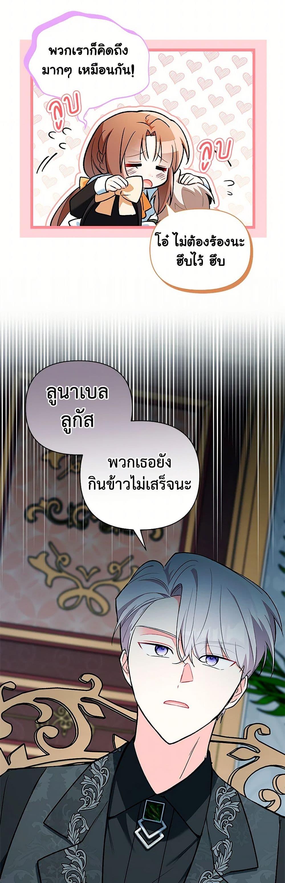 Manga-lc-com อ่านมังงะ อ่านการ์ตูน ออนไลน์ ฟรี Obsessed With Hazel the Sweet Witch ตอนที่ 1 2 3 4 5 6 7 8 9 10 11 12 13 14 ฟรี ไม่มีโฆษณา Manga-lc - อ่าน มังงะ อ่าน การ์ตูน ออนไลน์ อ่านมังงะ ฟรี
