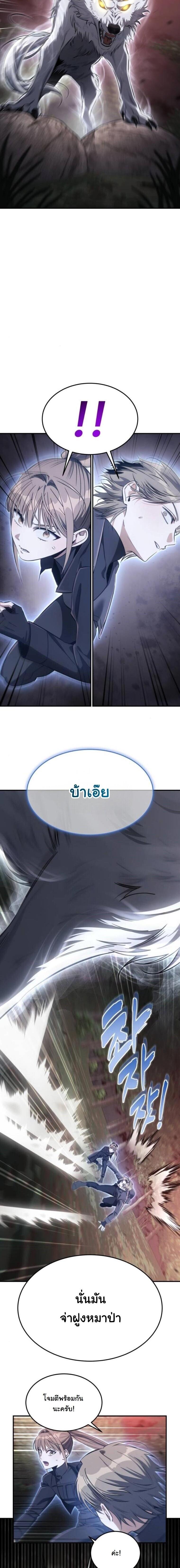 Manga-lc-com อ่านมังงะ อ่านการ์ตูน ออนไลน์ ฟรี The Hunter Lives in a Rented Apartment ตอนที่ 1 2 3 4 5 6 7 8 9 10 11 12 13 14 ฟรี ไม่มีโฆษณา Manga-lc - อ่าน มังงะ อ่าน การ์ตูน ออนไลน์ อ่านมังงะ ฟรี