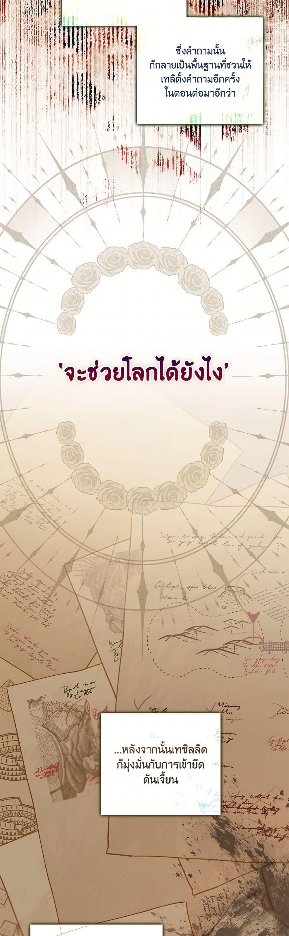 Manga-lc-com อ่านมังงะ อ่านการ์ตูน ออนไลน์ ฟรี A Transmigrator’s Privilege ตอนที่ 1 2 3 4 5 6 7 8 9 10 11 12 13 14 ฟรี ไม่มีโฆษณา Manga-lc - อ่าน มังงะ อ่าน การ์ตูน ออนไลน์ อ่านมังงะ ฟรี