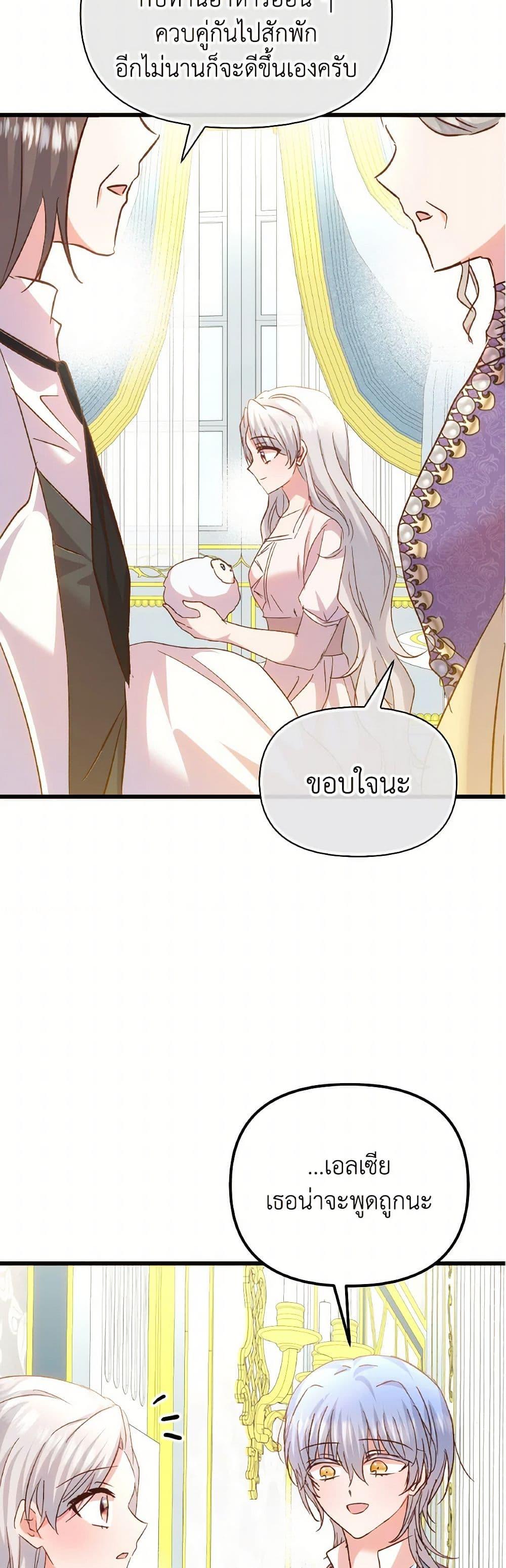 Manga-lc-com อ่านมังงะ อ่านการ์ตูน ออนไลน์ ฟรี I Didn’t Save You To Get Proposed To ตอนที่ 1 2 3 4 5 6 7 8 9 10 11 12 13 14 ฟรี ไม่มีโฆษณา Manga-lc - อ่าน มังงะ อ่าน การ์ตูน ออนไลน์ อ่านมังงะ ฟรี