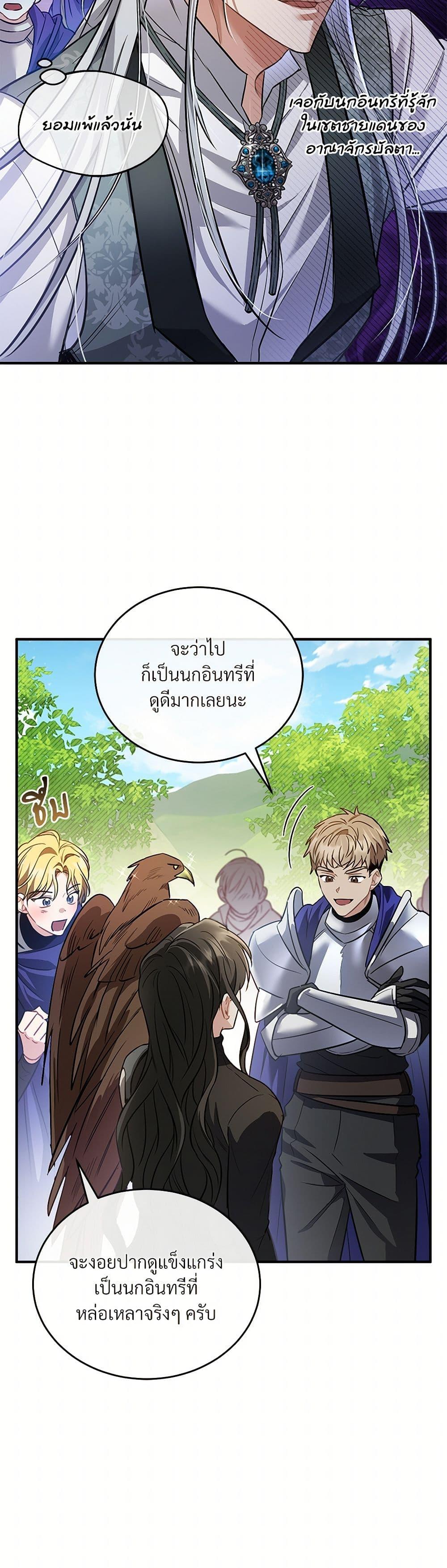 Manga-lc-com อ่านมังงะ อ่านการ์ตูน ออนไลน์ ฟรี The Night Without Shadows ตอนที่ 1 2 3 4 5 6 7 8 9 10 11 12 13 14 ฟรี ไม่มีโฆษณา Manga-lc - อ่าน มังงะ อ่าน การ์ตูน ออนไลน์ อ่านมังงะ ฟรี
