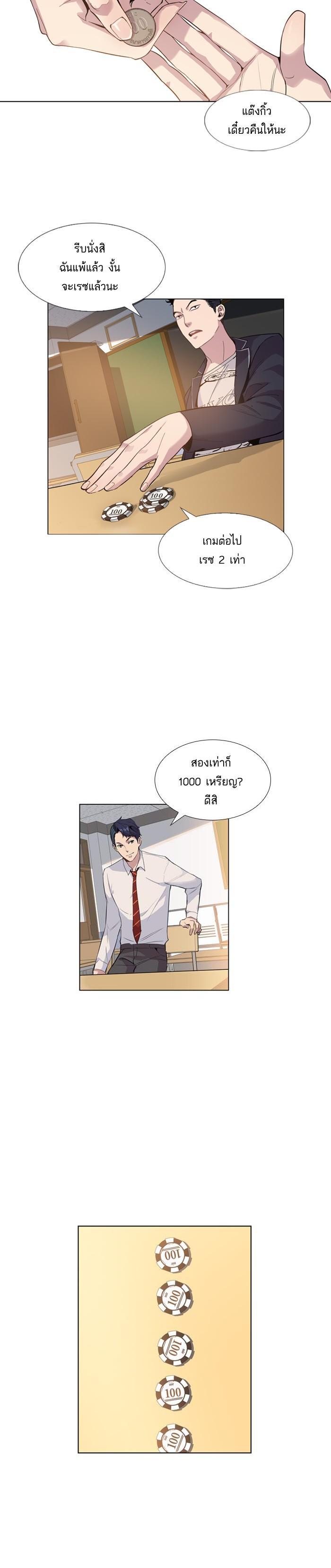 Manga-lc-com อ่านมังงะ อ่านการ์ตูน ออนไลน์ ฟรี The World Is Money and Power กลโกงโลกพนัน ตอนที่ 1 2 3 4 5 6 7 8 9 10 11 12 13 14 ฟรี ไม่มีโฆษณา Manga-lc - อ่าน มังงะ อ่าน การ์ตูน ออนไลน์ อ่านมังงะ ฟรี