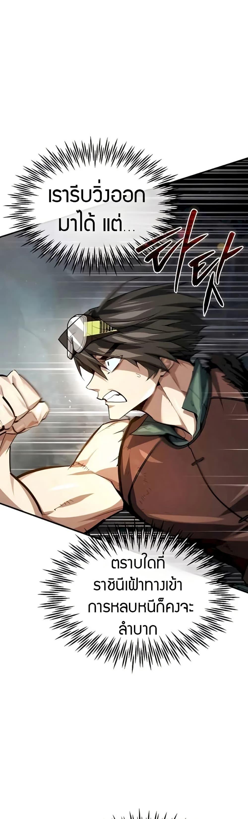 Manga-lc-com อ่านมังงะ อ่านการ์ตูน ออนไลน์ ฟรี There’s No Such Thing as a Bad Hero in the World ตอนที่ 1 2 3 4 5 6 7 8 9 10 11 12 13 14 ฟรี ไม่มีโฆษณา Manga-lc - อ่าน มังงะ อ่าน การ์ตูน ออนไลน์ อ่านมังงะ ฟรี