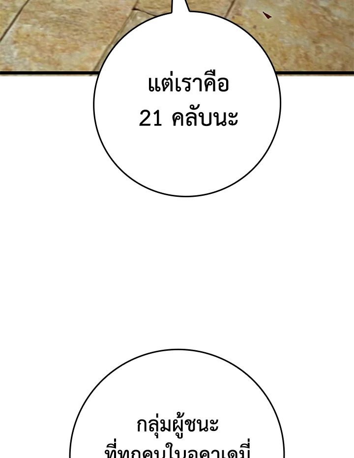 Manga-lc-com อ่านมังงะ อ่านการ์ตูน ออนไลน์ ฟรี The Lord of Coins ตอนที่ 1 2 3 4 5 6 7 8 9 10 11 12 13 14 ฟรี ไม่มีโฆษณา Manga-lc - อ่าน มังงะ อ่าน การ์ตูน ออนไลน์ อ่านมังงะ ฟรี