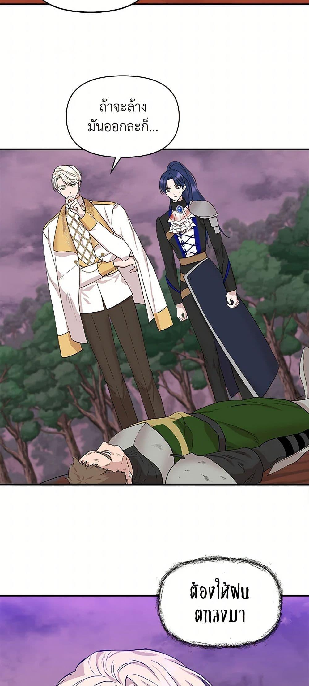 Manga-lc-com อ่านมังงะ อ่านการ์ตูน ออนไลน์ ฟรี I Wasn’t the Cinderella ตอนที่ 1 2 3 4 5 6 7 8 9 10 11 12 13 14 ฟรี ไม่มีโฆษณา Manga-lc - อ่าน มังงะ อ่าน การ์ตูน ออนไลน์ อ่านมังงะ ฟรี