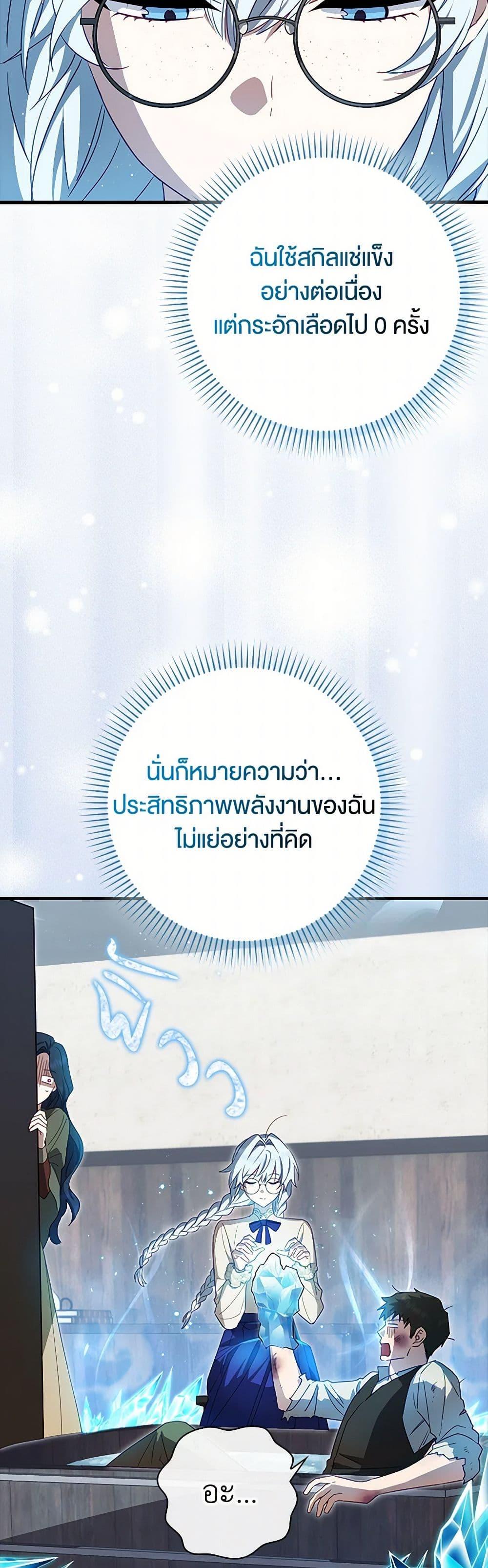 Manga-lc-com อ่านมังงะ อ่านการ์ตูน ออนไลน์ ฟรี The Countdown of My Death Is Spamming My Status Window ตอนที่ 1 2 3 4 5 6 7 8 9 10 11 12 13 14 ฟรี ไม่มีโฆษณา Manga-lc - อ่าน มังงะ อ่าน การ์ตูน ออนไลน์ อ่านมังงะ ฟรี