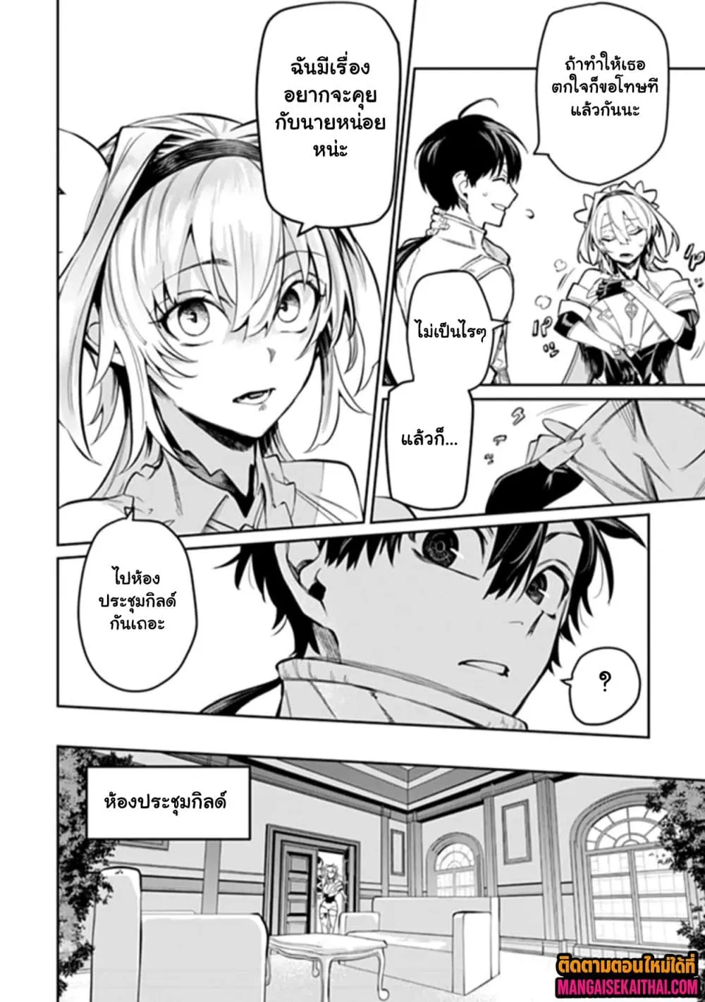 Manga-lc-com อ่านมังงะ อ่านการ์ตูน ออนไลน์ ฟรี Bushinden – Ikenie ni Sasagerareta Ore wa Kami ni Hirowareta ตอนที่ 1 2 3 4 5 6 7 8 9 10 11 12 13 14 ฟรี ไม่มีโฆษณา Manga-lc - อ่าน มังงะ อ่าน การ์ตูน ออนไลน์ อ่านมังงะ ฟรี