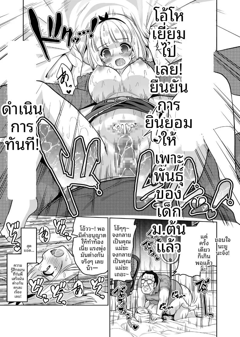 Doujin-Lc- อ่าน โดจิน มังฮวา เกาหลี ญี่ปุ่น จีน แปลไทย ขอเเค่ได้เเตกก็พอ (Shiguma Kaichou) ตอนที่ 1 2 3 4 5 6 7 8 9 10 11 12 13 14 ฟรี ไม่มีโฆษณา อ่าน โดจิน Manhwa เกาหลี ญี่ปุ่น จีน เรามีครบ คัดมาให้เน้นๆ โดจิน 18+ รับประกันความฟินโดย  Doujin Lc
