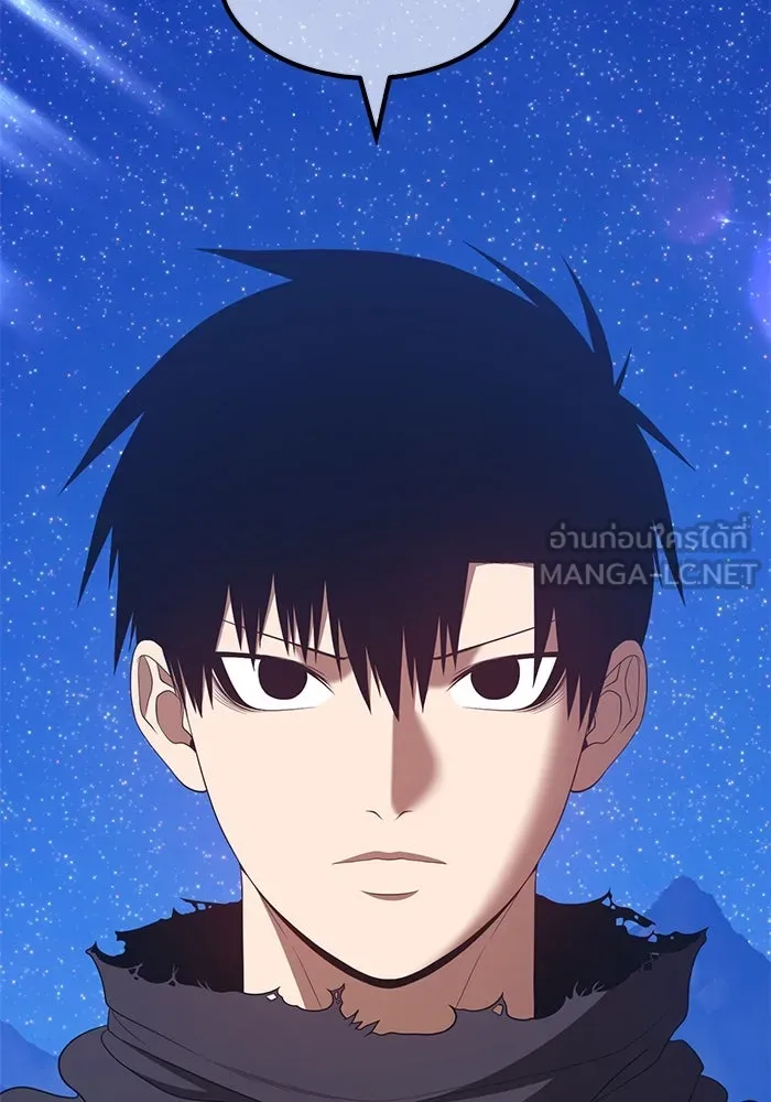 +99 ท่อนไม้พร้อมบวก ตอนที่ 74 รูปที่ 195