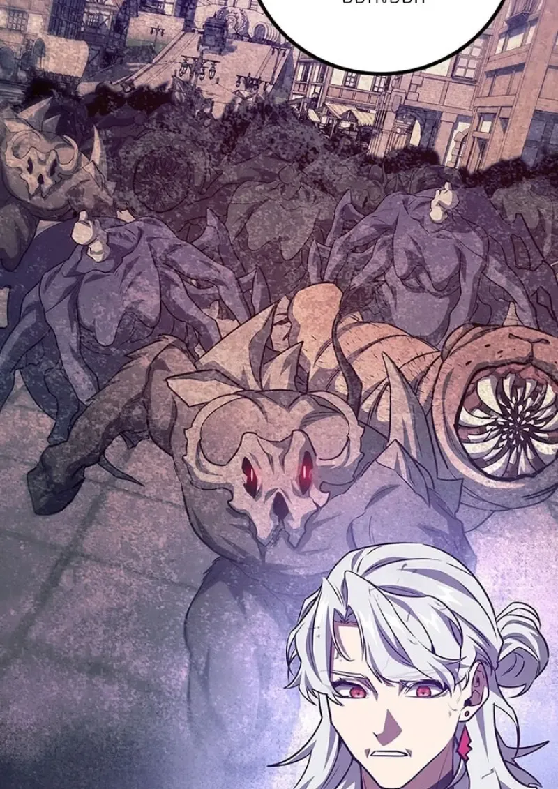 Dragon-Devouring Mage ย_อนเวลาจอมเวทย_กล_นม_งกร ตอนที่ ตอนที่ 132 รูปที่ 23