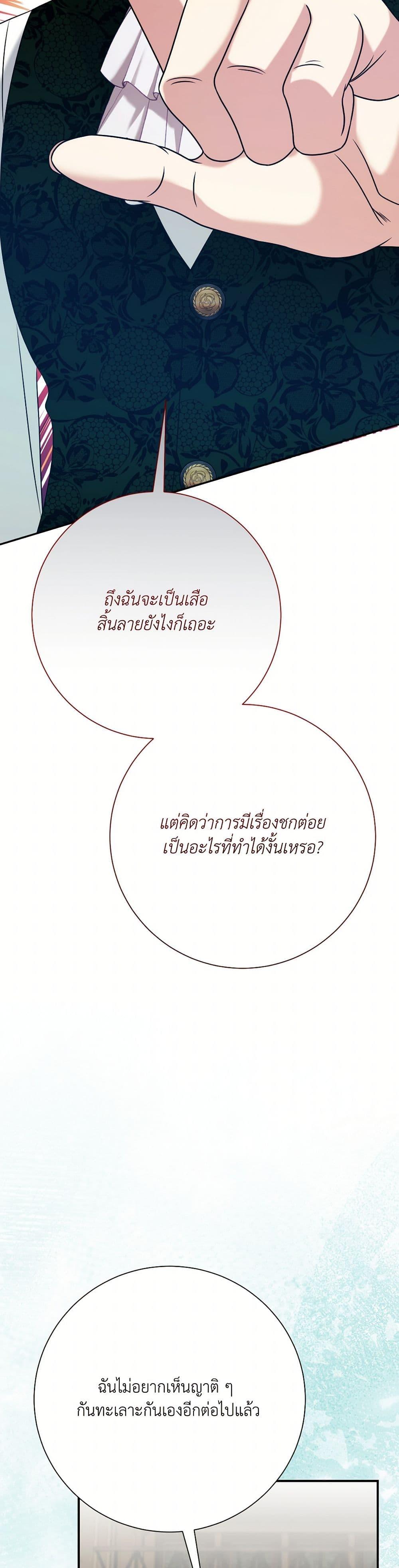 Manga-lc-com อ่านมังงะ อ่านการ์ตูน ออนไลน์ ฟรี I Can’t Keep Up With My Stallion Duke ตอนที่ 1 2 3 4 5 6 7 8 9 10 11 12 13 14 ฟรี ไม่มีโฆษณา Manga-lc - อ่าน มังงะ อ่าน การ์ตูน ออนไลน์ อ่านมังงะ ฟรี