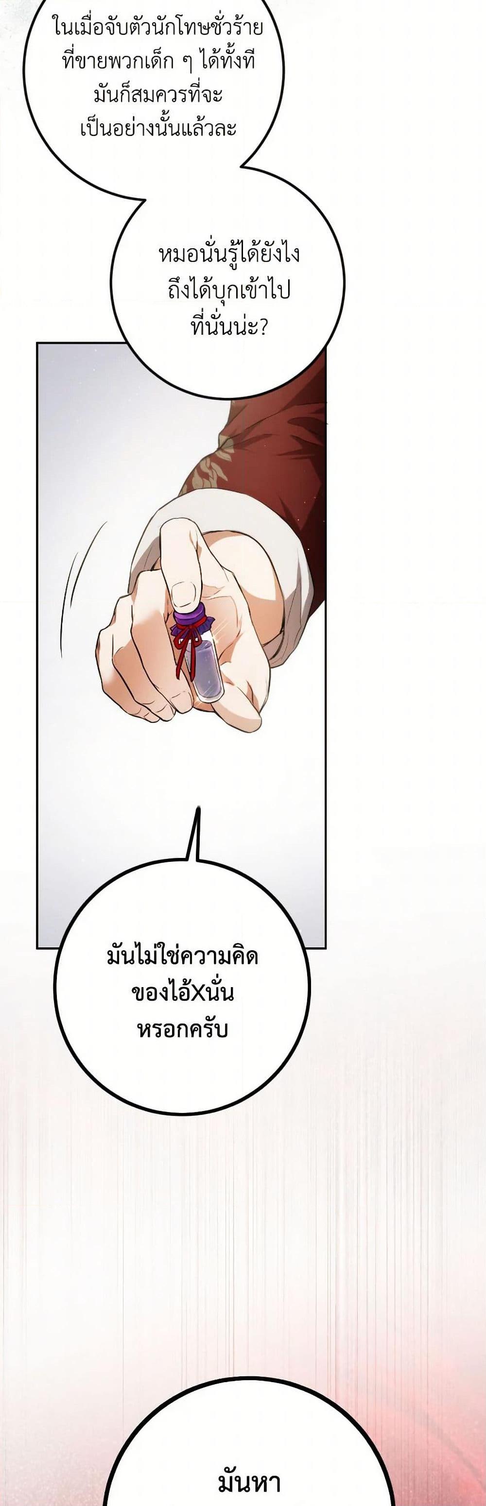 Manga-lc-com อ่านมังงะ อ่านการ์ตูน ออนไลน์ ฟรี The Heiress’s Double Life ตอนที่ 1 2 3 4 5 6 7 8 9 10 11 12 13 14 ฟรี ไม่มีโฆษณา Manga-lc - อ่าน มังงะ อ่าน การ์ตูน ออนไลน์ อ่านมังงะ ฟรี
