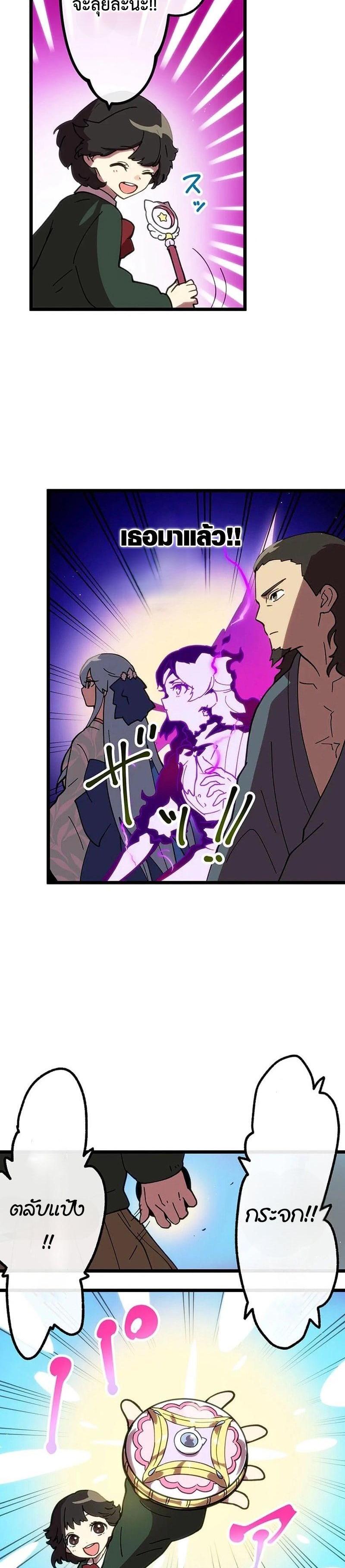 Manga-lc-com อ่านมังงะ อ่านการ์ตูน ออนไลน์ ฟรี Akari the Last Boss Girl ตอนที่ 1 2 3 4 5 6 7 8 9 10 11 12 13 14 ฟรี ไม่มีโฆษณา Manga-lc - อ่าน มังงะ อ่าน การ์ตูน ออนไลน์ อ่านมังงะ ฟรี