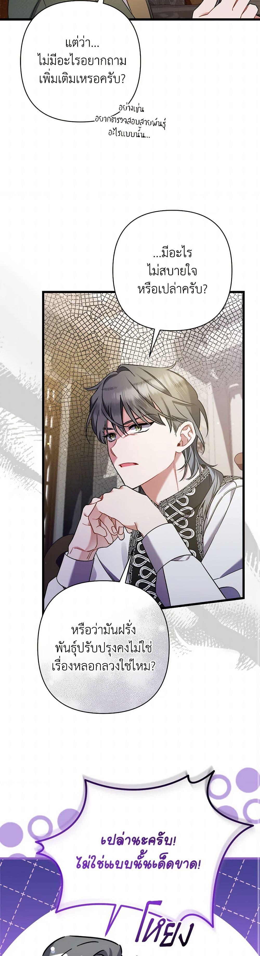 Manga-lc-com อ่านมังงะ อ่านการ์ตูน ออนไลน์ ฟรี I Was Just Taking Care of My Sick Father ตอนที่ 1 2 3 4 5 6 7 8 9 10 11 12 13 14 ฟรี ไม่มีโฆษณา Manga-lc - อ่าน มังงะ อ่าน การ์ตูน ออนไลน์ อ่านมังงะ ฟรี