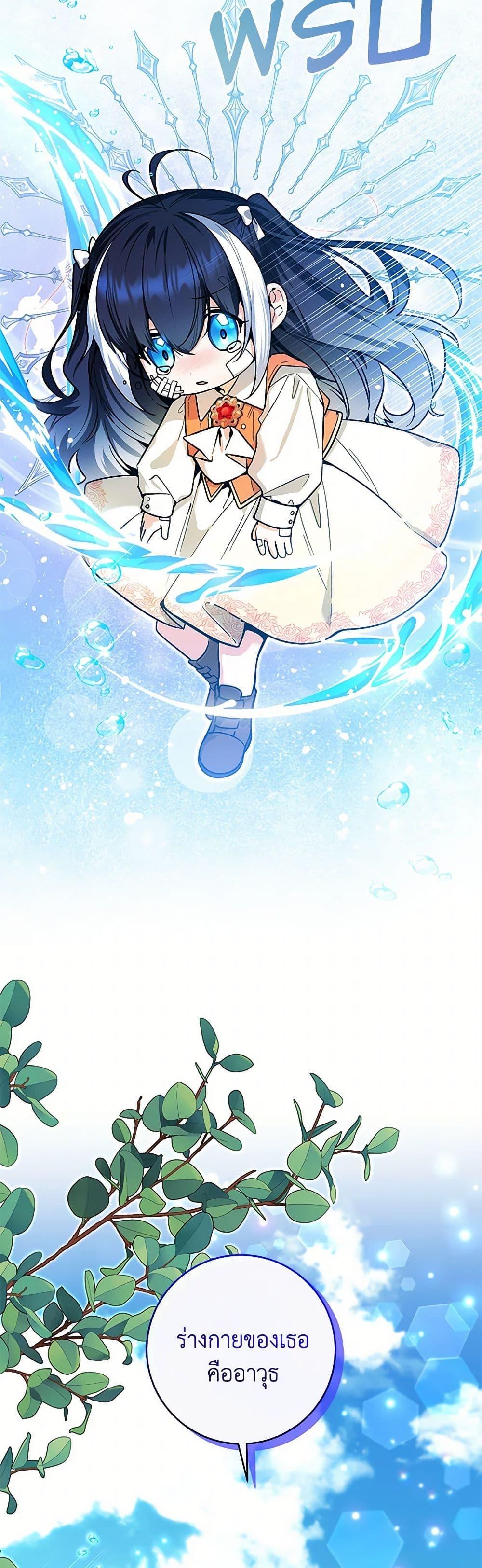 Manga-lc-com อ่านมังงะ อ่านการ์ตูน ออนไลน์ ฟรี Black Killer Whale Baby ตอนที่ 1 2 3 4 5 6 7 8 9 10 11 12 13 14 ฟรี ไม่มีโฆษณา Manga-lc - อ่าน มังงะ อ่าน การ์ตูน ออนไลน์ อ่านมังงะ ฟรี