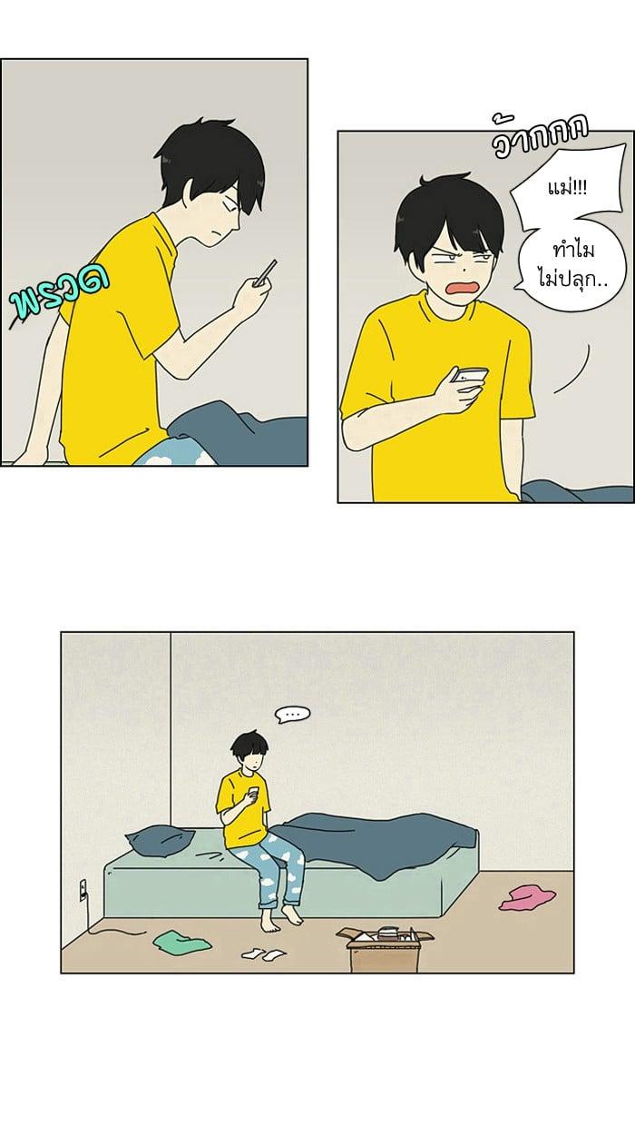 Manga-lc-com อ่านมังงะ อ่านการ์ตูน ออนไลน์ ฟรี Love Revolution รักนี้ต้องปฏิวัติ ตอนที่ 1 2 3 4 5 6 7 8 9 10 11 12 13 14 ฟรี ไม่มีโฆษณา Manga-lc - อ่าน มังงะ อ่าน การ์ตูน ออนไลน์ อ่านมังงะ ฟรี