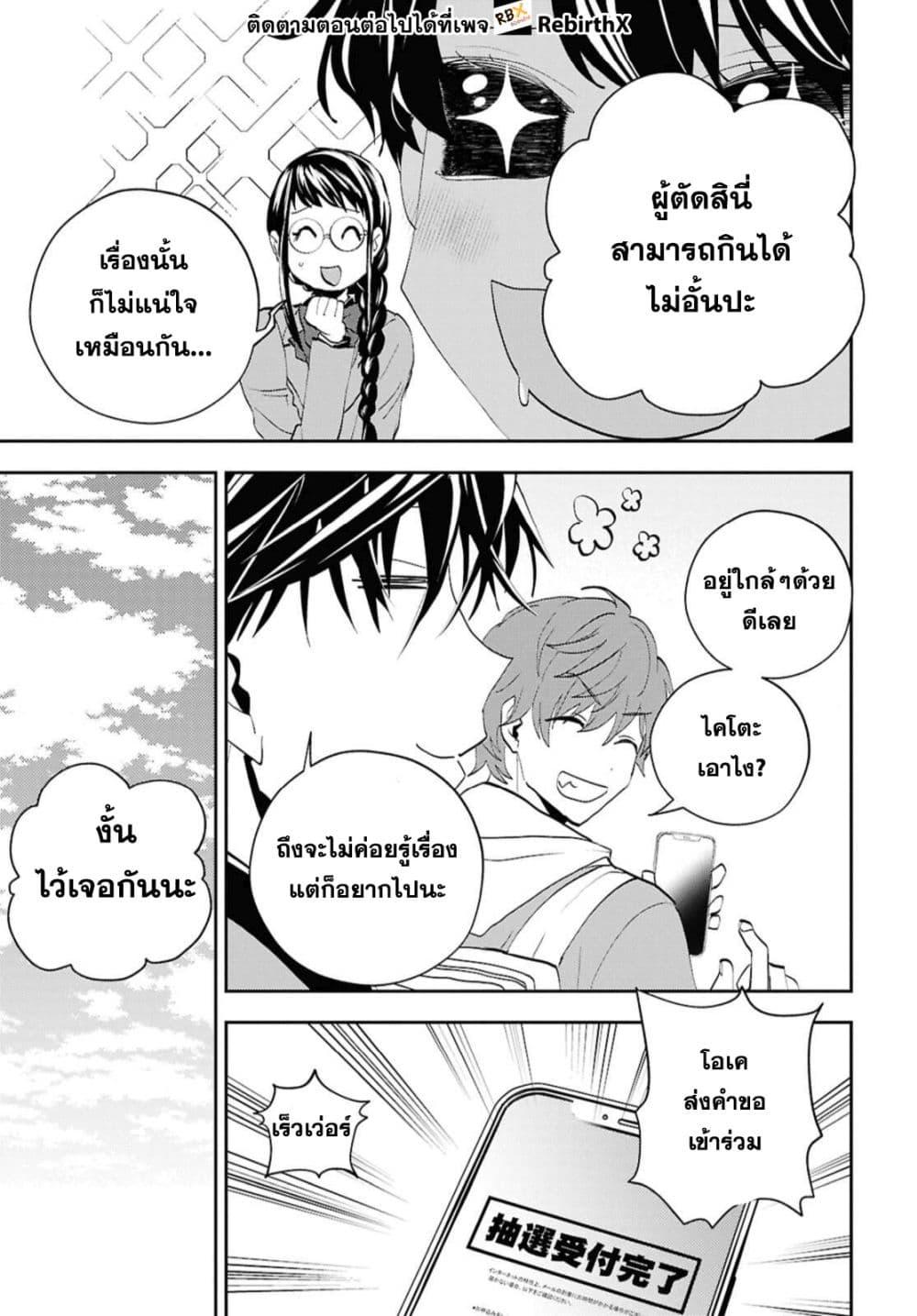 Manga-lc-com อ่านมังงะ อ่านการ์ตูน ออนไลน์ ฟรี Isekai Kaeri no Moto Yuusha desu ga, Death Game ni Makikomaremashita ตอนที่ 1 2 3 4 5 6 7 8 9 10 11 12 13 14 ฟรี ไม่มีโฆษณา Manga-lc - อ่าน มังงะ อ่าน การ์ตูน ออนไลน์ อ่านมังงะ ฟรี