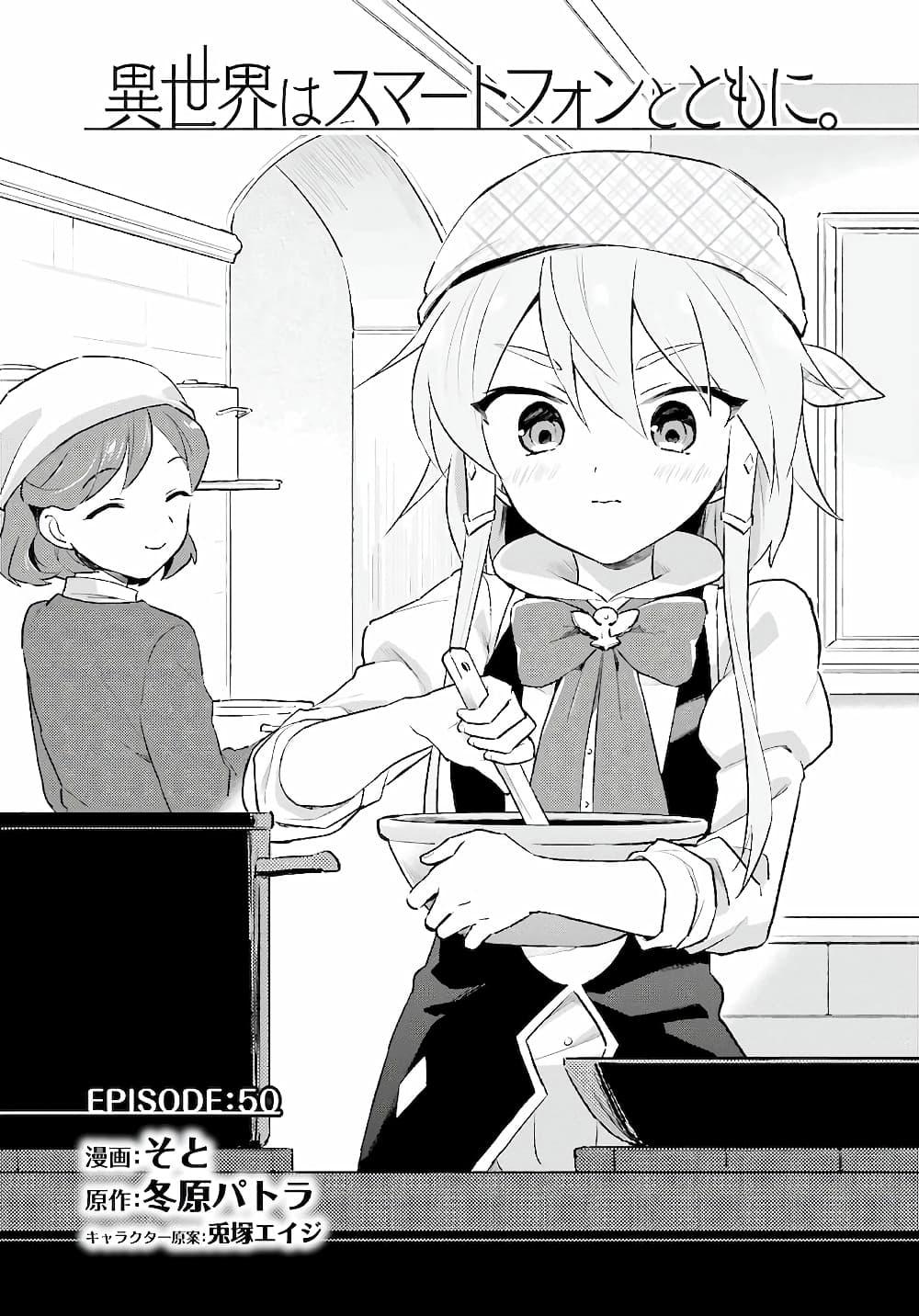 Manga-lc-com อ่านมังงะ อ่านการ์ตูน ออนไลน์ ฟรี In Another World With My Smartphone ไปต่างโลกกับสมาร์ทโฟน ตอนที่ 1 2 3 4 5 6 7 8 9 10 11 12 13 14 ฟรี ไม่มีโฆษณา Manga-lc - อ่าน มังงะ อ่าน การ์ตูน ออนไลน์ อ่านมังงะ ฟรี