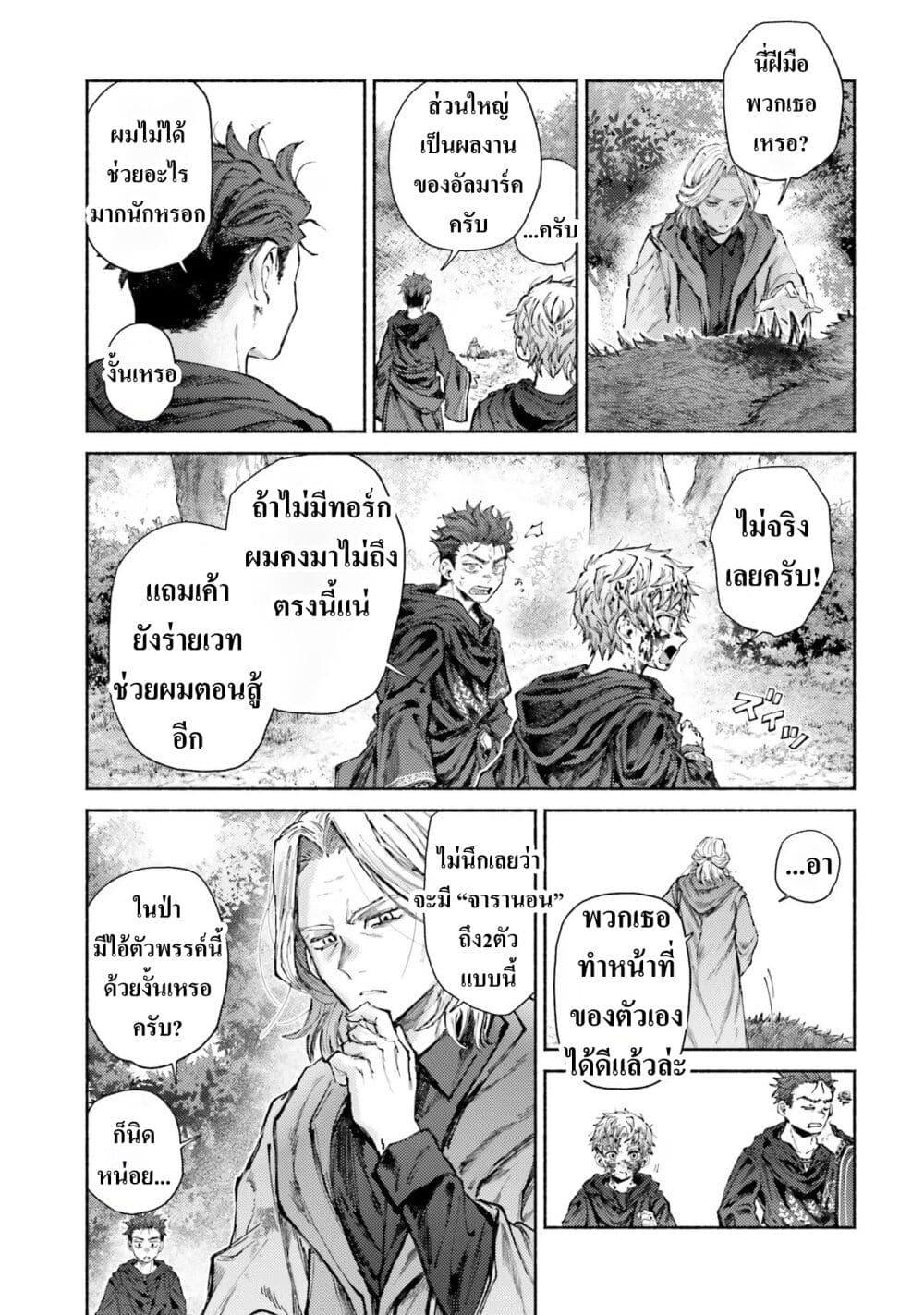 Manga-lc-com อ่านมังงะ อ่านการ์ตูน ออนไลน์ ฟรี Almark ตอนที่ 1 2 3 4 5 6 7 8 9 10 11 12 13 14 ฟรี ไม่มีโฆษณา Manga-lc - อ่าน มังงะ อ่าน การ์ตูน ออนไลน์ อ่านมังงะ ฟรี