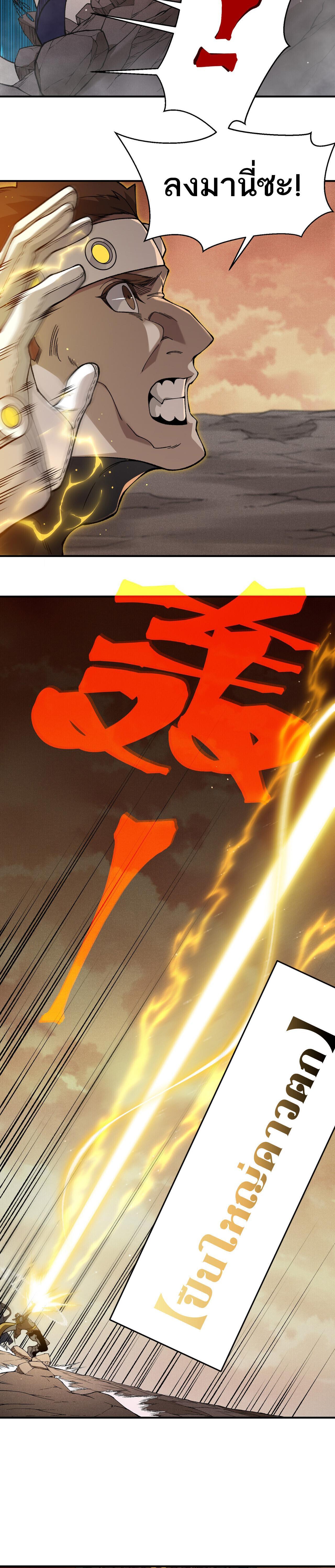 Manga-lc-com อ่านมังงะ อ่านการ์ตูน ออนไลน์ ฟรี Demonic Evolution ตอนที่ 1 2 3 4 5 6 7 8 9 10 11 12 13 14 ฟรี ไม่มีโฆษณา Manga-lc - อ่าน มังงะ อ่าน การ์ตูน ออนไลน์ อ่านมังงะ ฟรี