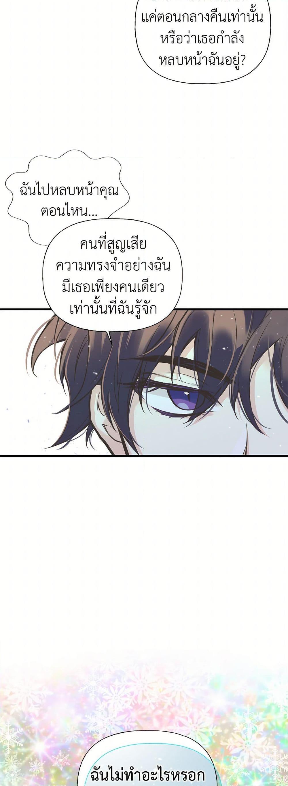 Manga-lc-com อ่านมังงะ อ่านการ์ตูน ออนไลน์ ฟรี My Sister Picked up the Male Lead ตอนที่ 1 2 3 4 5 6 7 8 9 10 11 12 13 14 ฟรี ไม่มีโฆษณา Manga-lc - อ่าน มังงะ อ่าน การ์ตูน ออนไลน์ อ่านมังงะ ฟรี
