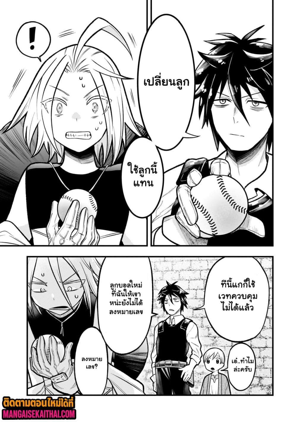 Manga-lc-com อ่านมังงะ อ่านการ์ตูน ออนไลน์ ฟรี Ancient Magic is overwhelming. ตอนที่ 1 2 3 4 5 6 7 8 9 10 11 12 13 14 ฟรี ไม่มีโฆษณา Manga-lc - อ่าน มังงะ อ่าน การ์ตูน ออนไลน์ อ่านมังงะ ฟรี