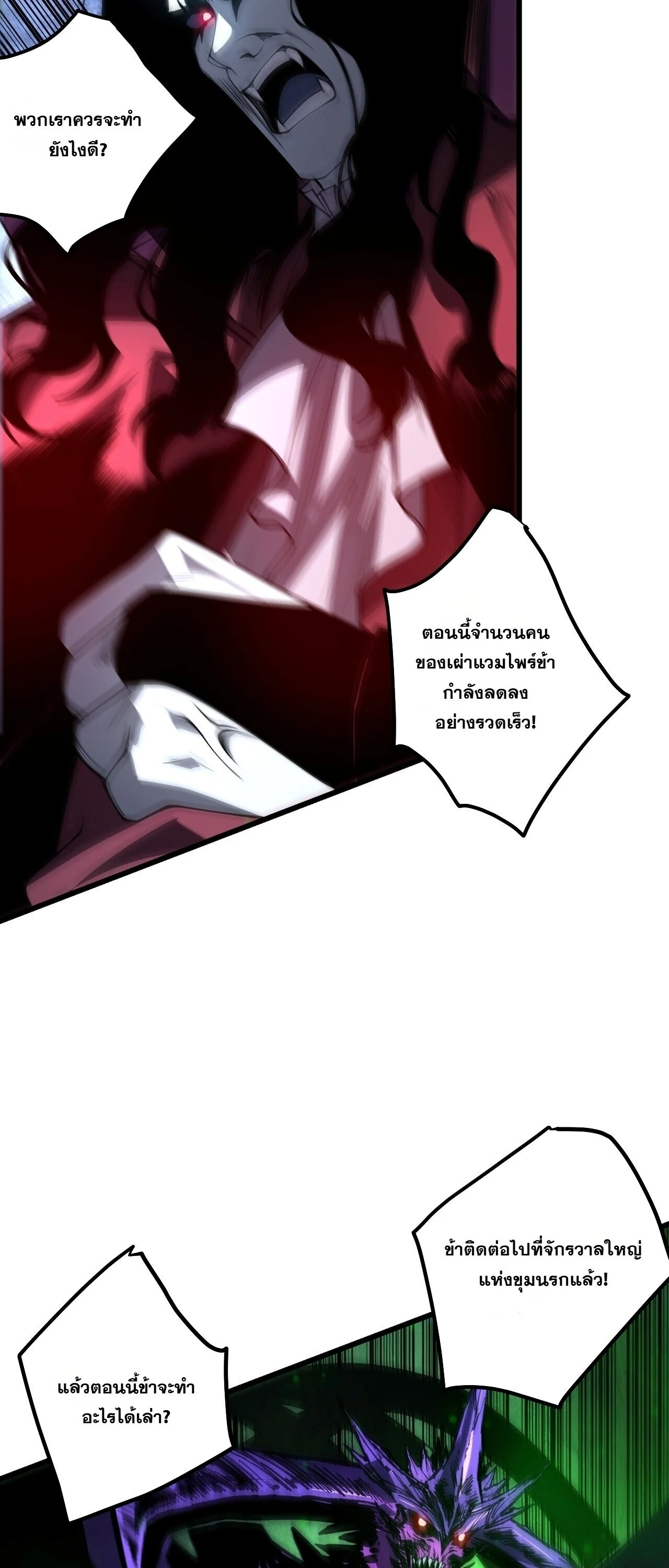 Manga-lc-com อ่านมังงะ อ่านการ์ตูน ออนไลน์ ฟรี Disastrous Necromancer ราชันนักอัญเชิญวิญญาณ ตอนที่ 1 2 3 4 5 6 7 8 9 10 11 12 13 14 ฟรี ไม่มีโฆษณา Manga-lc - อ่าน มังงะ อ่าน การ์ตูน ออนไลน์ อ่านมังงะ ฟรี