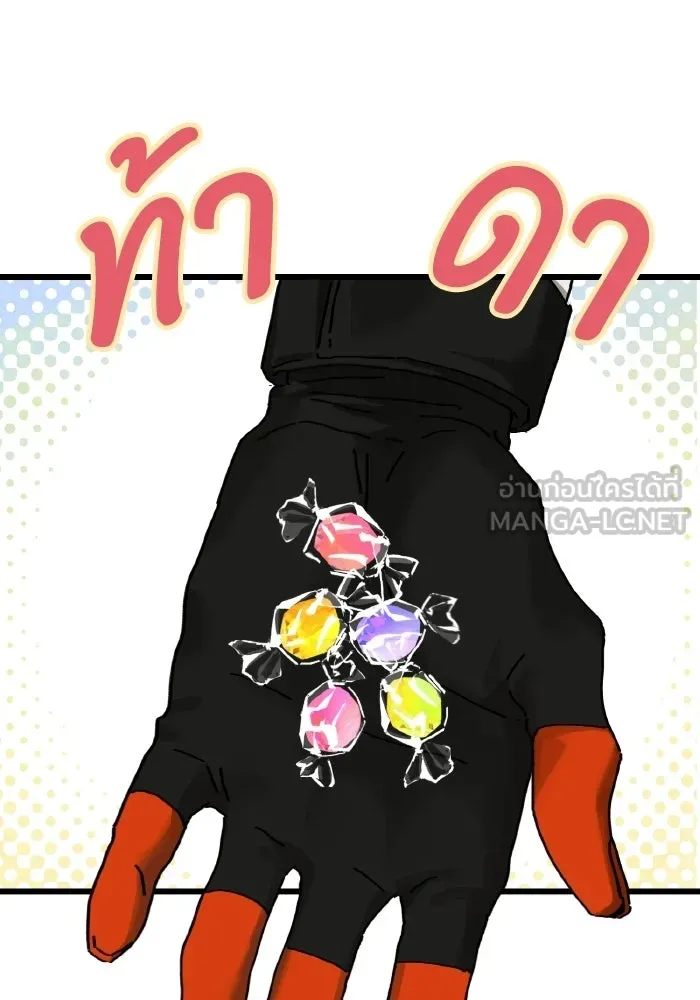 มัมหมีจ๋าหนูมาแบ๊ว ตอนที่ ตอนพิเศษ 14 รูปที่ 27
