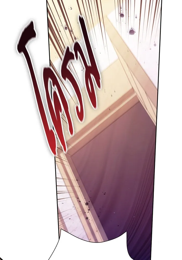 My S-Class Hunters ตอนที่ 140 ถูกฝากดูแล (2) รูปที่ 77