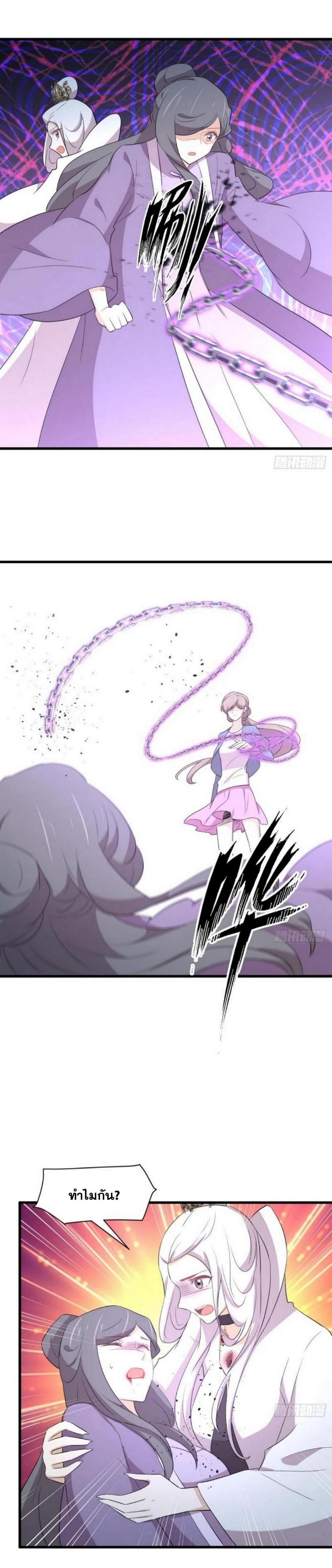 Manga-lc-com อ่านมังงะ อ่านการ์ตูน ออนไลน์ ฟรี Immortal Swordsman in the Reverse World ตอนที่ 1 2 3 4 5 6 7 8 9 10 11 12 13 14 ฟรี ไม่มีโฆษณา Manga-lc - อ่าน มังงะ อ่าน การ์ตูน ออนไลน์ อ่านมังงะ ฟรี