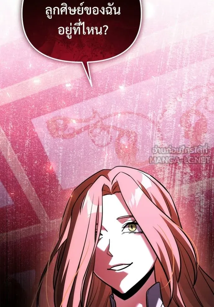 อัศวินดำล่าท้าเวลา ตอนที่ 133 รูปที่ 178
