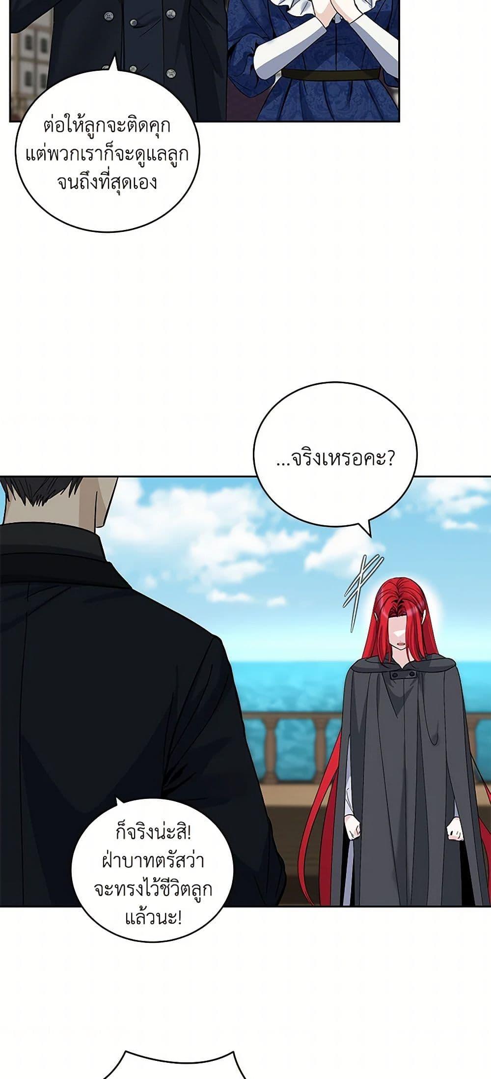 Manga-lc-com อ่านมังงะ อ่านการ์ตูน ออนไลน์ ฟรี I’ll Protect You, Daddy! ตอนที่ 1 2 3 4 5 6 7 8 9 10 11 12 13 14 ฟรี ไม่มีโฆษณา Manga-lc - อ่าน มังงะ อ่าน การ์ตูน ออนไลน์ อ่านมังงะ ฟรี