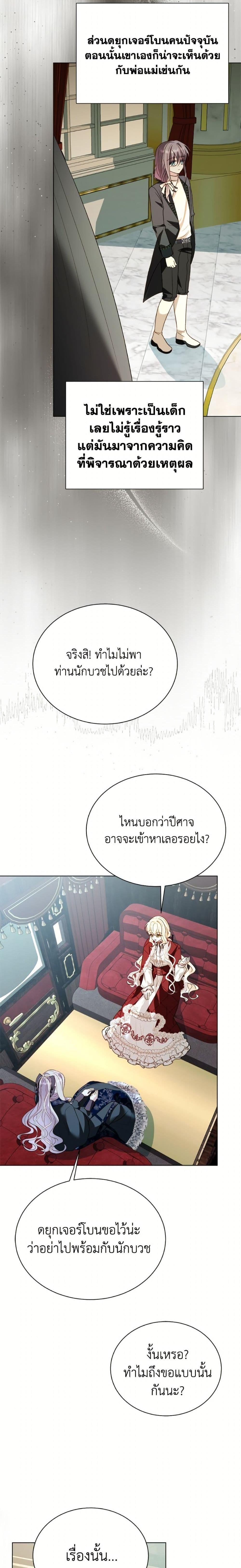 Manga-lc-com อ่านมังงะ อ่านการ์ตูน ออนไลน์ ฟรี My Father, the Possessive Demi-God ตอนที่ 1 2 3 4 5 6 7 8 9 10 11 12 13 14 ฟรี ไม่มีโฆษณา Manga-lc - อ่าน มังงะ อ่าน การ์ตูน ออนไลน์ อ่านมังงะ ฟรี