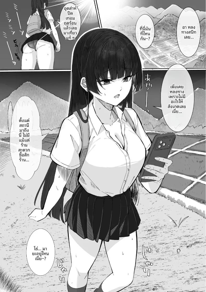 Doujin-Lc- อ่าน โดจิน มังฮวา เกาหลี ญี่ปุ่น จีน แปลไทย สาวเมืองกรุงมาเยือนตู้ขายหนังสือผู้ใหญ่ในชนบท (Rapapa) ตอนที่ 1 2 3 4 5 6 7 8 9 10 11 12 13 14 ฟรี ไม่มีโฆษณา อ่าน โดจิน Manhwa เกาหลี ญี่ปุ่น จีน เรามีครบ คัดมาให้เน้นๆ โดจิน 18+ รับประกันความฟินโดย  Doujin Lc