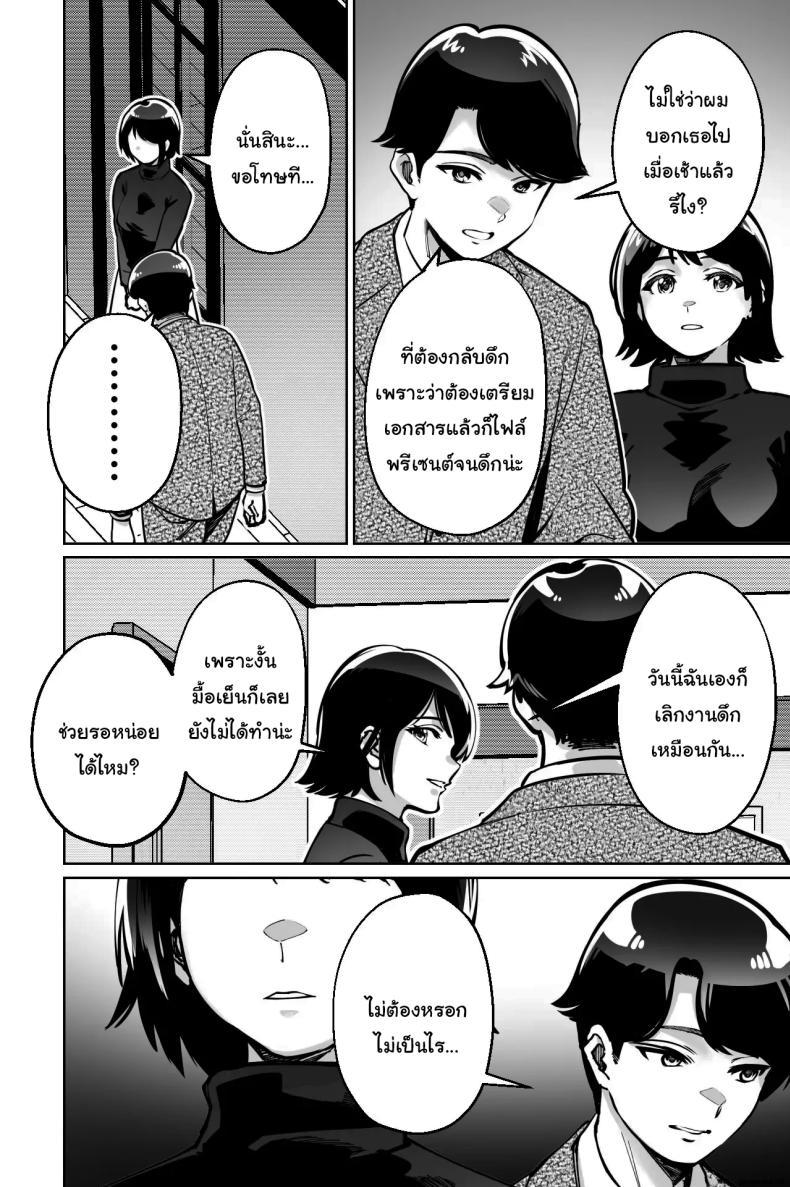 Doujin-Lc- อ่าน โดจิน มังฮวา เกาหลี ญี่ปุ่น จีน แปลไทย สะกดจิตซ่อนเสียว [Tokamosu] Saimin Pilates -Wakazuma, Online Lesson Koushi no Saiminjutsu ni Hamaru- Hypnotic Pilates - A young wife gets hooked on the hypnosis of her online lesson instructor ตอนที่ 1 2 3 4 5 6 7 8 9 10 11 12 13 14 ฟรี ไม่มีโฆษณา อ่าน โดจิน Manhwa เกาหลี ญี่ปุ่น จีน เรามีครบ คัดมาให้เน้นๆ โดจิน 18+ รับประกันความฟินโดย  Doujin Lc