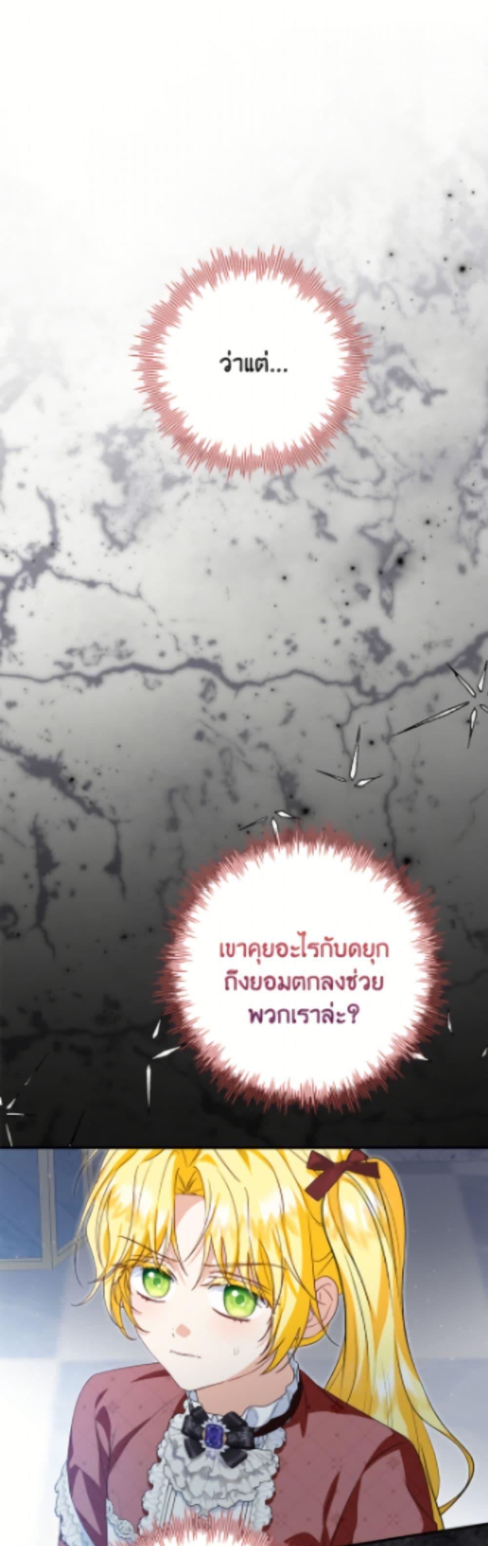 Manga-lc-com อ่านมังงะ อ่านการ์ตูน ออนไลน์ ฟรี The Adopted Daughter-in-law Wants To Leave ตอนที่ 1 2 3 4 5 6 7 8 9 10 11 12 13 14 ฟรี ไม่มีโฆษณา Manga-lc - อ่าน มังงะ อ่าน การ์ตูน ออนไลน์ อ่านมังงะ ฟรี