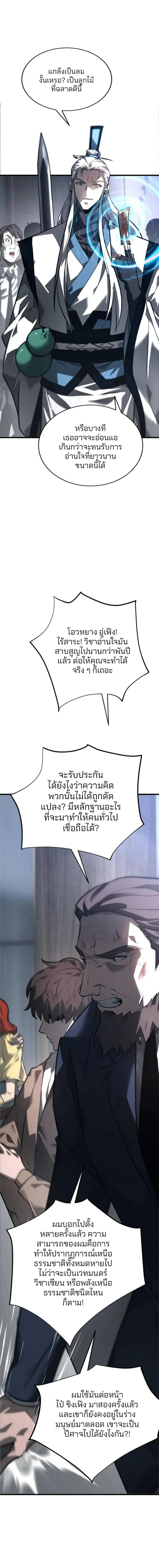 Manga-lc-com อ่านมังงะ อ่านการ์ตูน ออนไลน์ ฟรี I Am The Strongest Boss ตอนที่ 1 2 3 4 5 6 7 8 9 10 11 12 13 14 ฟรี ไม่มีโฆษณา Manga-lc - อ่าน มังงะ อ่าน การ์ตูน ออนไลน์ อ่านมังงะ ฟรี