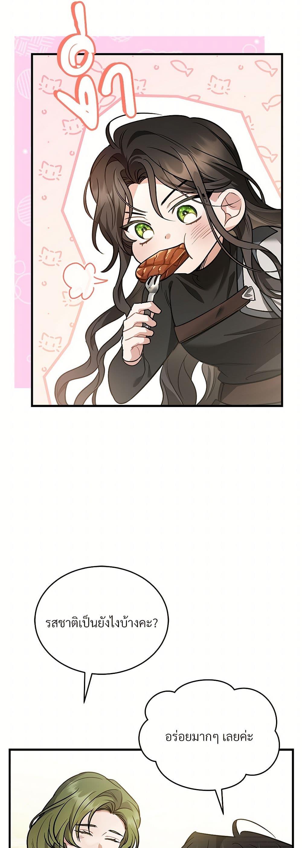 Manga-lc-com อ่านมังงะ อ่านการ์ตูน ออนไลน์ ฟรี The Night Without Shadows ตอนที่ 1 2 3 4 5 6 7 8 9 10 11 12 13 14 ฟรี ไม่มีโฆษณา Manga-lc - อ่าน มังงะ อ่าน การ์ตูน ออนไลน์ อ่านมังงะ ฟรี