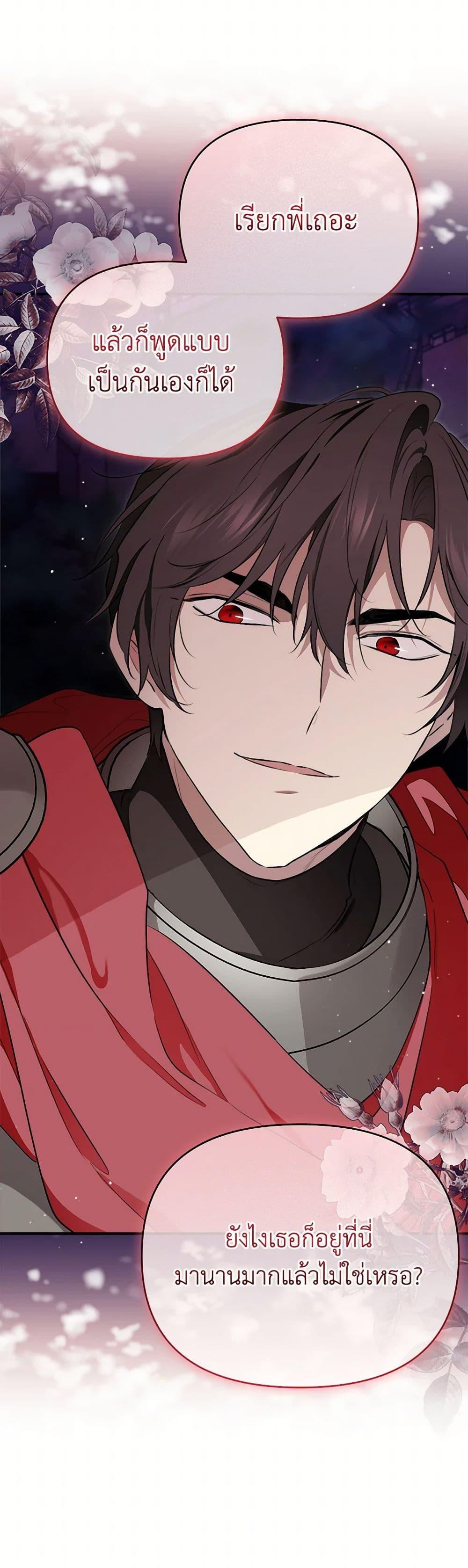 Manga-lc-com อ่านมังงะ อ่านการ์ตูน ออนไลน์ ฟรี I Became the Male Lead’s Stepmother ตอนที่ 1 2 3 4 5 6 7 8 9 10 11 12 13 14 ฟรี ไม่มีโฆษณา Manga-lc - อ่าน มังงะ อ่าน การ์ตูน ออนไลน์ อ่านมังงะ ฟรี