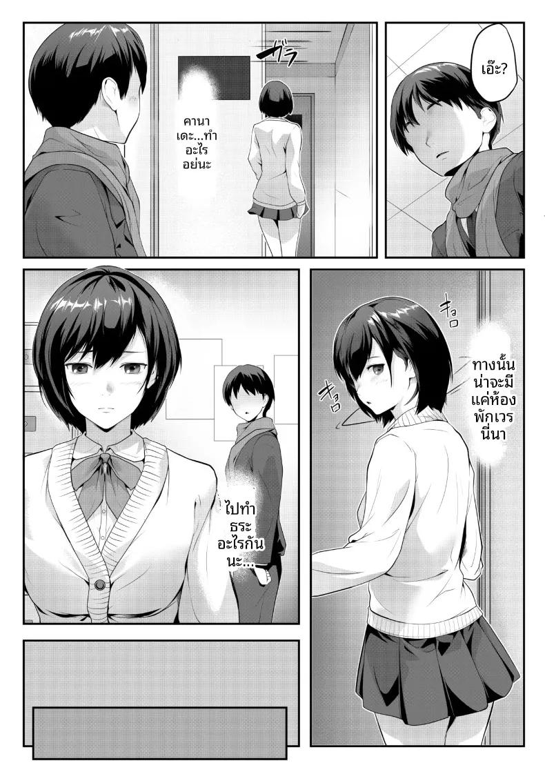 Doujin-Lc- อ่าน โดจิน มังฮวา เกาหลี ญี่ปุ่น จีน แปลไทย เด็กสาวหนีออกจากบ้านในห้องเรียน ผู้ได้รับการดูแลจากเหล่าอาจารย์ (ROMOMATA) ตอนที่ 1 2 3 4 5 6 7 8 9 10 11 12 13 14 ฟรี ไม่มีโฆษณา อ่าน โดจิน Manhwa เกาหลี ญี่ปุ่น จีน เรามีครบ คัดมาให้เน้นๆ โดจิน 18+ รับประกันความฟินโดย  Doujin Lc