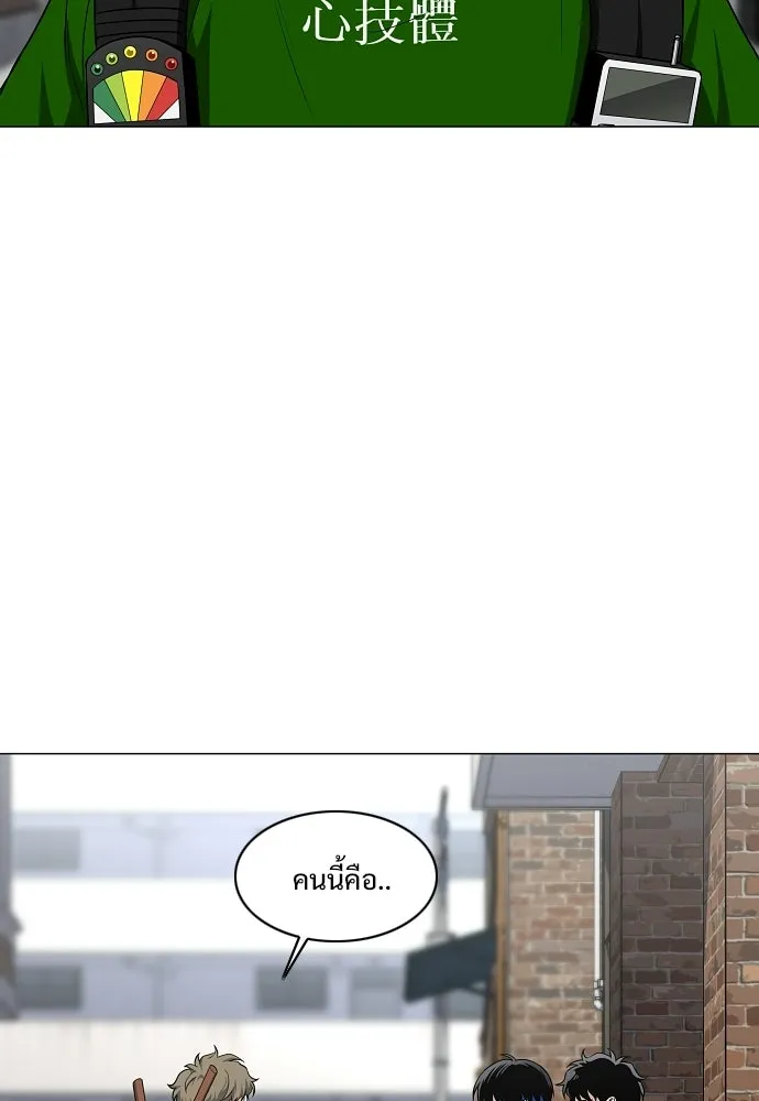 JAKDU ตอนที่ 71 รูปที่ 115