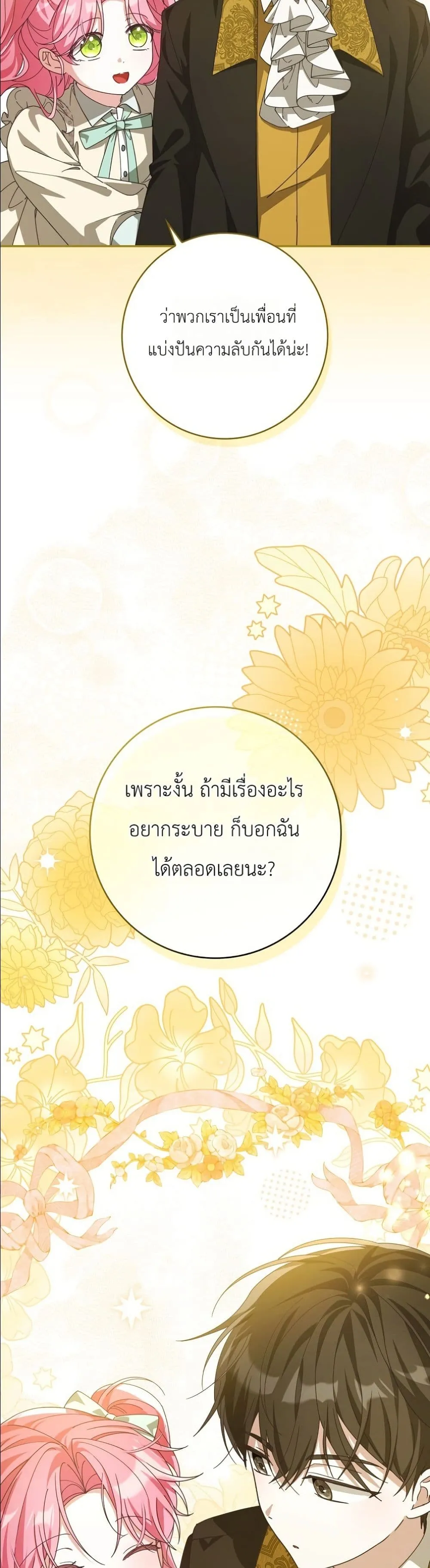 Manga-lc-com อ่านมังงะ อ่านการ์ตูน ออนไลน์ ฟรี I Will Save My Dad ตอนที่ 1 2 3 4 5 6 7 8 9 10 11 12 13 14 ฟรี ไม่มีโฆษณา Manga-lc - อ่าน มังงะ อ่าน การ์ตูน ออนไลน์ อ่านมังงะ ฟรี