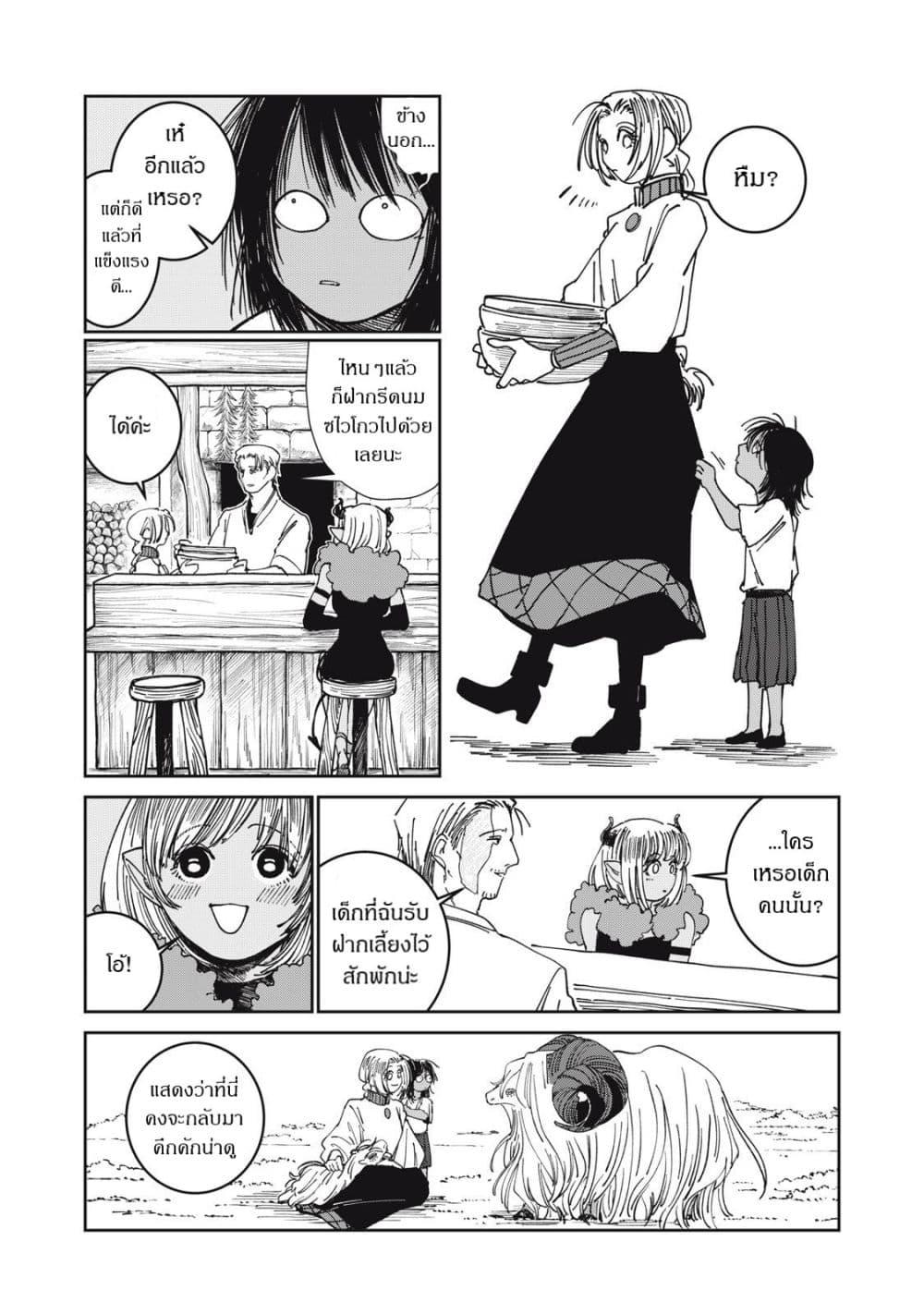 Manga-lc-com อ่านมังงะ อ่านการ์ตูน ออนไลน์ ฟรี Isekai Henkyo Meshi ตอนที่ 1 2 3 4 5 6 7 8 9 10 11 12 13 14 ฟรี ไม่มีโฆษณา Manga-lc - อ่าน มังงะ อ่าน การ์ตูน ออนไลน์ อ่านมังงะ ฟรี