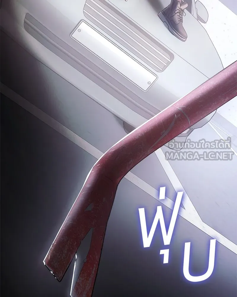 แบคXX ตอนที่ 75 รูปที่ 153