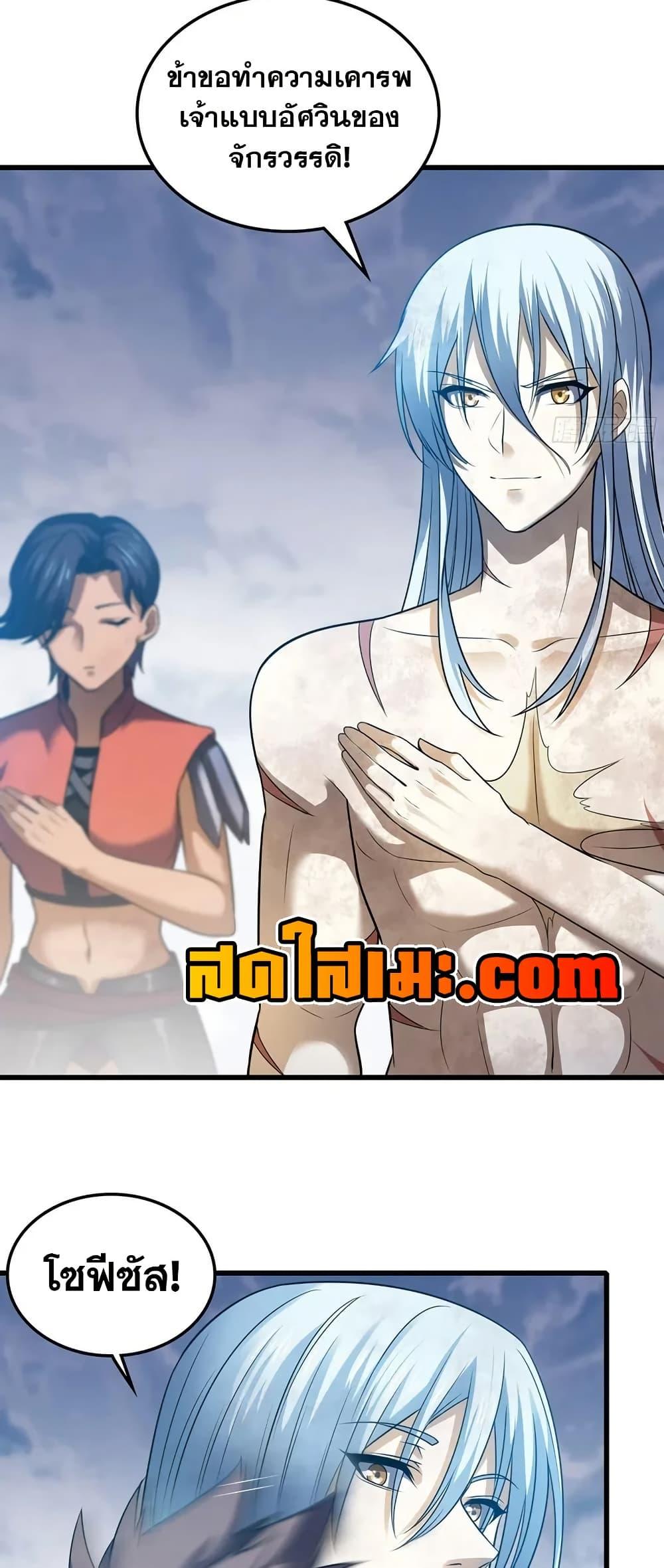 Manga-lc-com อ่านมังงะ อ่านการ์ตูน ออนไลน์ ฟรี My Wife is a Demon Queen ตอนที่ 1 2 3 4 5 6 7 8 9 10 11 12 13 14 ฟรี ไม่มีโฆษณา Manga-lc - อ่าน มังงะ อ่าน การ์ตูน ออนไลน์ อ่านมังงะ ฟรี