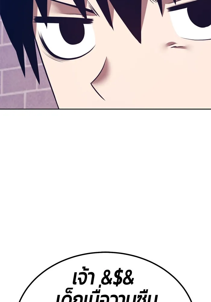 +99 ท่อนไม้พร้อมบวก ตอนที่ 64 คนลวง (2) รูปที่ 157