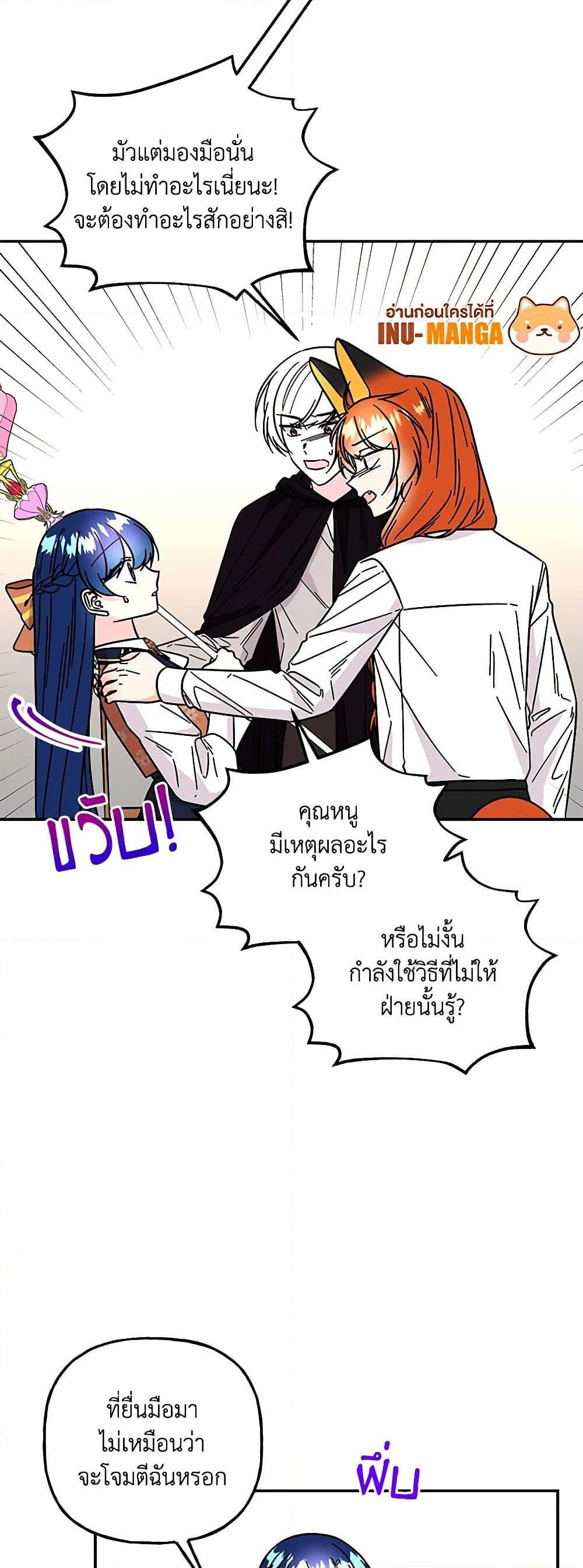 Manga-lc-com อ่านมังงะ อ่านการ์ตูน ออนไลน์ ฟรี Daughter of the Archmage ตอนที่ 1 2 3 4 5 6 7 8 9 10 11 12 13 14 ฟรี ไม่มีโฆษณา Manga-lc - อ่าน มังงะ อ่าน การ์ตูน ออนไลน์ อ่านมังงะ ฟรี