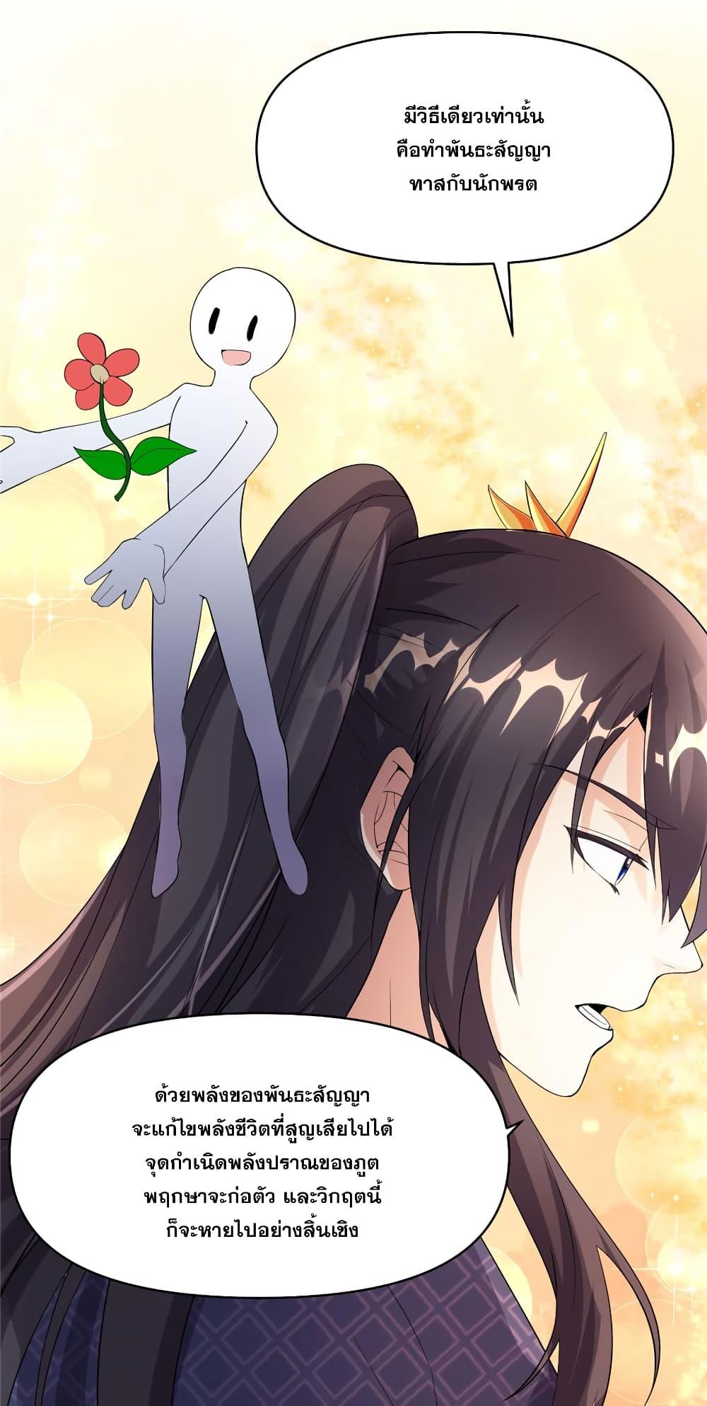 Manga-lc-com อ่านมังงะ อ่านการ์ตูน ออนไลน์ ฟรี God of War System ตอนที่ 1 2 3 4 5 6 7 8 9 10 11 12 13 14 ฟรี ไม่มีโฆษณา Manga-lc - อ่าน มังงะ อ่าน การ์ตูน ออนไลน์ อ่านมังงะ ฟรี